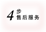 墓地情降